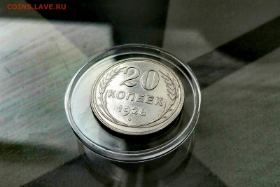 20 копеек 1928 г. в коллекцию. До 19.07.2024 - IMG_20240713_170037