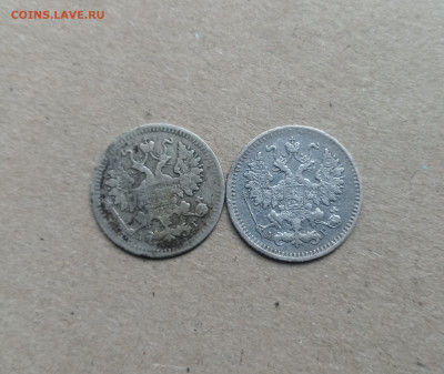 5 коп 1888, 1890г - IMG_20240713_212219