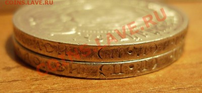 50к 1922г (П.Л)2шт До 24.01.2012г - 77777.JPG
