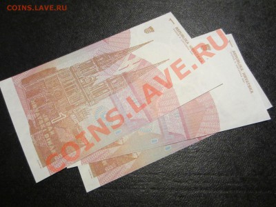 Банкноты разных стран мира, дёшево!!! - IMG_0950