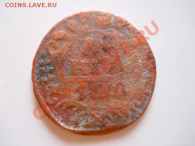 Денга 1743 Года. Окончание в 20.45, 28.01.2012. - 7