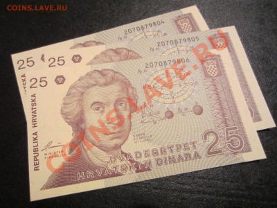 Банкноты разных стран мира, дёшево!!! - IMG_0951