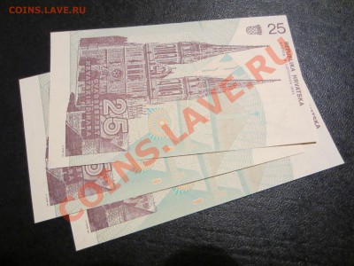 Банкноты разных стран мира, дёшево!!! - IMG_0952