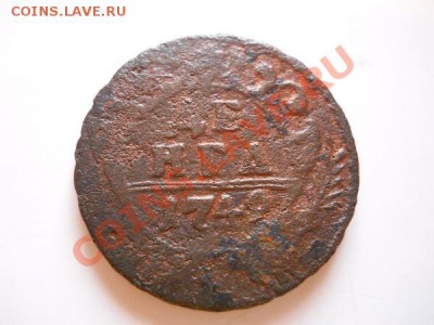 Денга 1749 Года. Окончание в 20.50, 28.01.2012. - 9