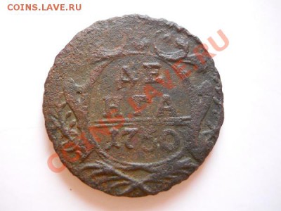 Денга 1750 Года. Окончание в 20.55, 28.01.2012. - 11