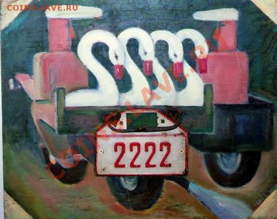 ПРАПОР   2222-  РЕПА - 17862081_2222
