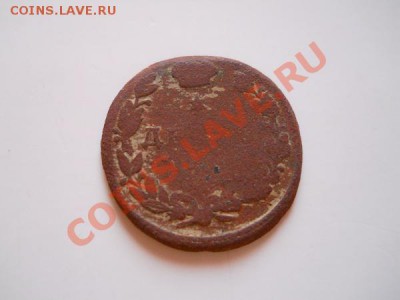 Денга 1819 Года (ЕМ-НМ). Окончание в 21.00, 28.01.2012. - 13