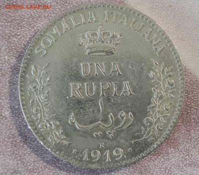Итальянское Сомали 1 рупия 1919 - 03359194-5f8d-4648-afc2-ccc24be44ca7