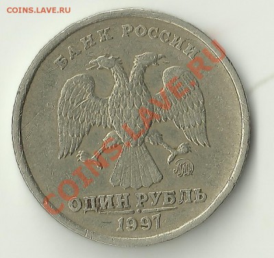 1.97 "раненый в голову" - Изображение 301