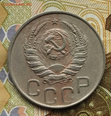 20 копеек 1945 г до 17.07 - IMG_20240714_130955
