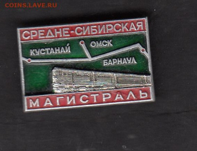 СССР БАМ стройка века до 19 07 - 93