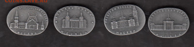 СССР жд вокзалы Москвы 4шт до 1907 - 98