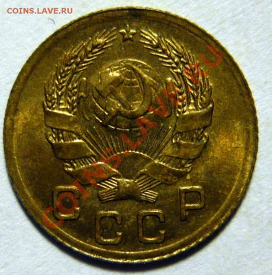 1 копейка 1935г.НОВЫЙ ТИП ГЕРБА aUNC , 26,01,12(22,00) - P1020327.JPG