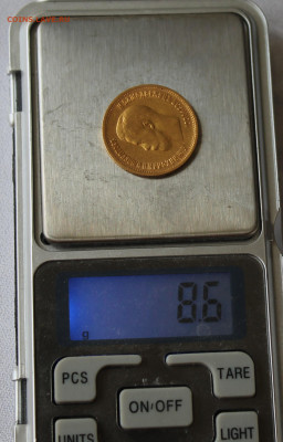 10 рублей 1899 год ЭБ - IMG_7422.JPG