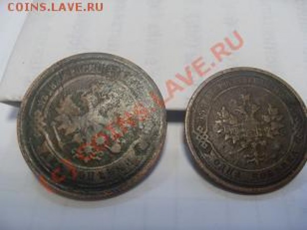 оценка ДЕНГА 1738г в  две копейки 1881  одна копейка 1910г - 2,1.JPG