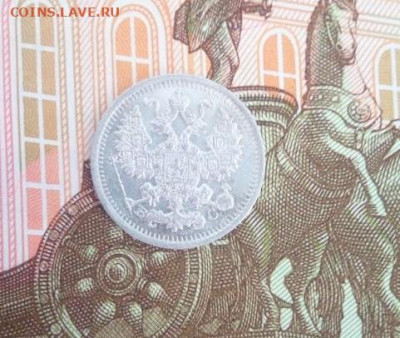 5 копеек 1913 ВС - IMG_20240714_192739