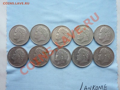 ГРЕЦИЯ 10 драхм! - MEMO0007_picnik