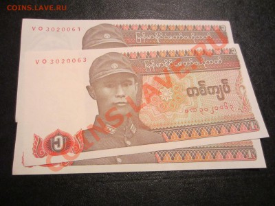 Банкноты разных стран мира, дёшево!!! - IMG_0961