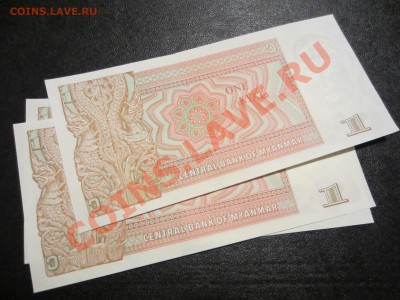 Банкноты разных стран мира, дёшево!!! - IMG_0962