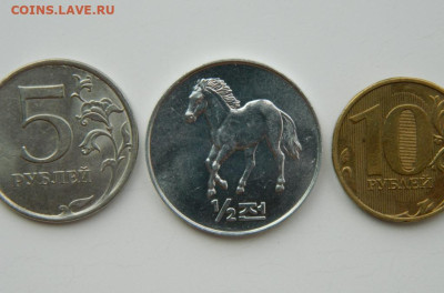 2 чон 2002 г.(Юбилейная) Лошадь до 20.07.24 - DSCN9699.JPG
