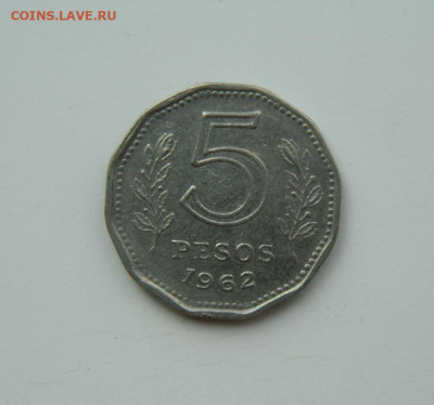 Аргентина 5 песо 1962 г. (Парусник) до 20.07.24 - DSCN9658.JPG