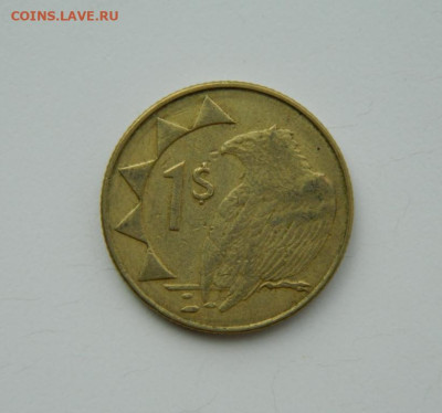 Намибия 1 доллар 2008 г.(Фауна)  до 20.07.24 - DSCN9726.JPG