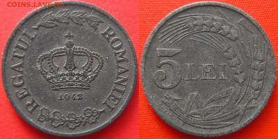 Румыния, 5 леев  1942 г. – до 22:00, 20.07.24 - Румыния-5 леев-1942