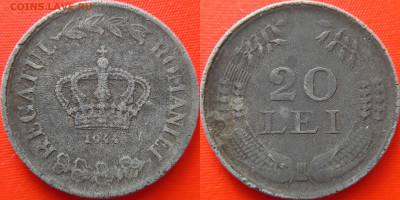 Румыния, 20 леев  1944 г. – до 22:00, 20.07.24 - Румыния-20 леев-1944