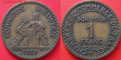 Франция, 1 франк  1923 г. – до 22:00, 20.07.24 - Франция-1 франк-1923