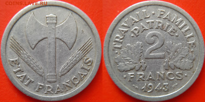Франция, 2 франка  1943 г. – до 22:00, 20.07.24 - Франция-2 франка-1943