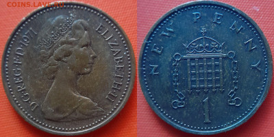 Великобритания, 1 пенни  1971 г. – до 22:00, 20.07.24 - В.Брит-1 пенни-1971