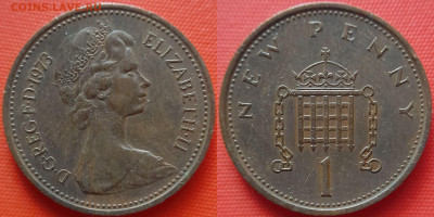 Великобритания, 1 пенни  1973 г. – до 22:00, 20.07.24 - В.Брит-1 пенни-1973