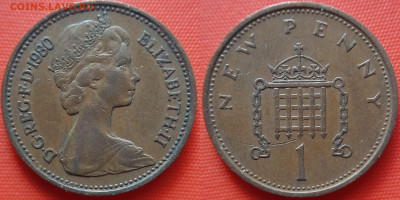 Великобритания, 1 пенни  1980 г. – до 22:00, 20.07.24 - В.Брит-1 пенни-1980