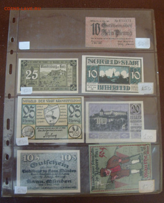 17 нотгельдов Германия 1910-е-1920-е гг. - SDC16092