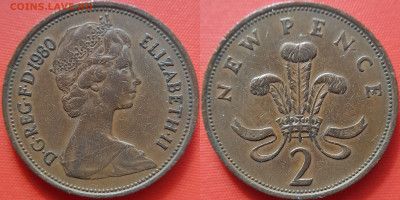 Великобритания, 2 пенса  1980 г. – до 22:00, 20.07.24 - В.Брит-2 пенса-1980