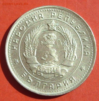 10 стотинок Болгария 1962. Блеск. - SDC16127.JPG