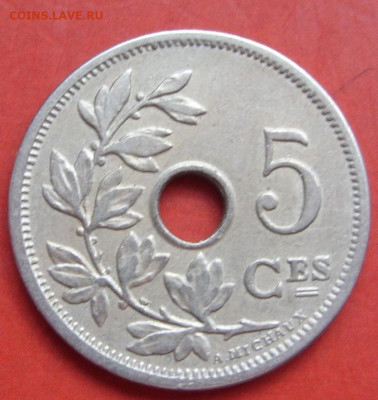 5 центов Бельгия 1905. - SDC16138.JPG