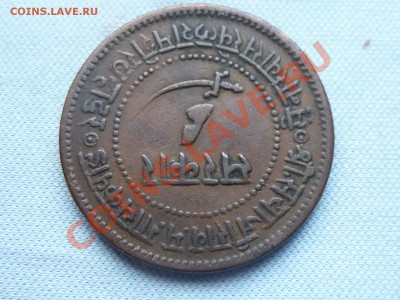 Индийское княжество Барода 1 пайс 1892г. до 28.01.12 в 22-00 - MEMO0004.JPG