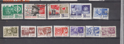 СССР 1966 стандарт 12м до 20 07 - 5