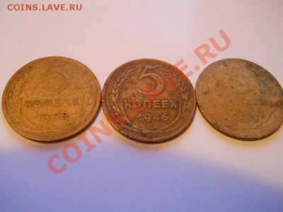 5 Копеек 1949, 1946, 1930 Годов. Окончание в 22.00,28.01.12. - 40