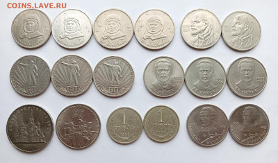 Юбилейка СССР по ФИКСу (Терешкова, 60-СССР, другие) до 19.07 - 1000025012