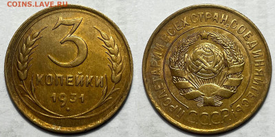 3 копейки 1931, до 16.07.2024 22:00 мск - 3-31