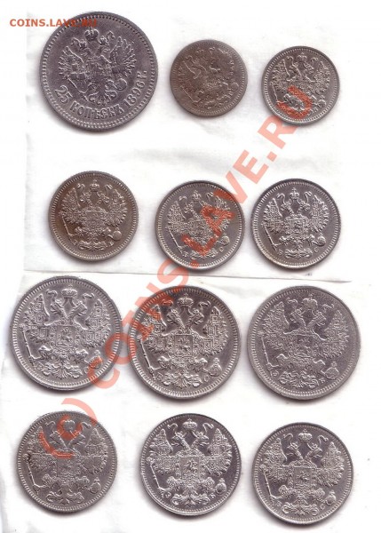 Лот серебра (12 шт) 25,20,15,10,5 коп 1888-1916 года - серебро15
