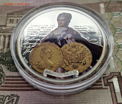 НИУЭ 1 доллар 2012 Елизавета Второая до 18.07. в 22.00 - 20240715_131434