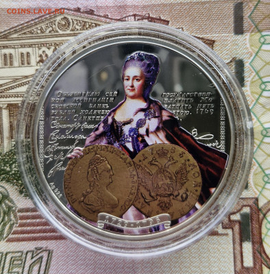 НИУЭ 1 доллар 2012 Елизавета Второая до 18.07. в 22.00 - 20240715_131426