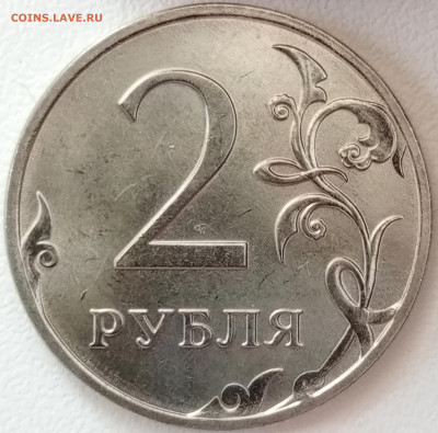 Монеты 2024 года (треп) - 1721050467947