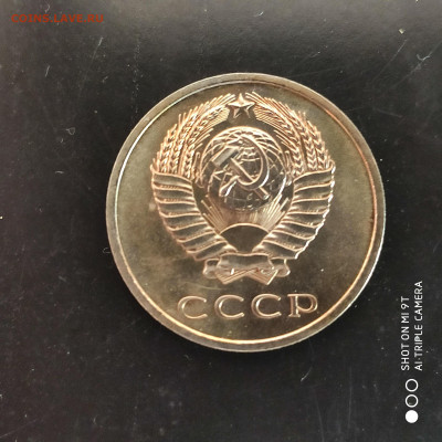 20 копеек 1968 BUNC года в коллекцию до 20.07.2024 - 1721053706923