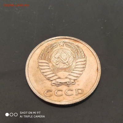 20 копеек 1968 BUNC года в коллекцию до 20.07.2024 - 1721053706918