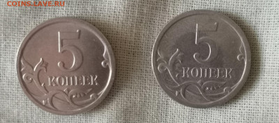 5 коп 2007 г 5.11 А или 5.11 Б - IMG_20240715_171303