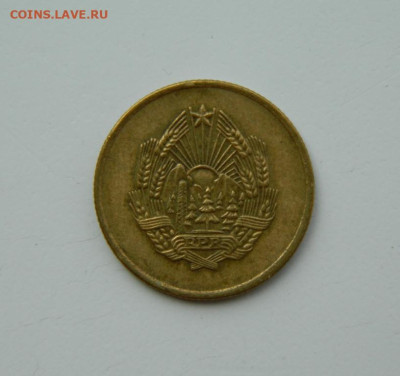 Румыния 5 бани 1956 г. до 21.07.24 - DSCN9682.JPG
